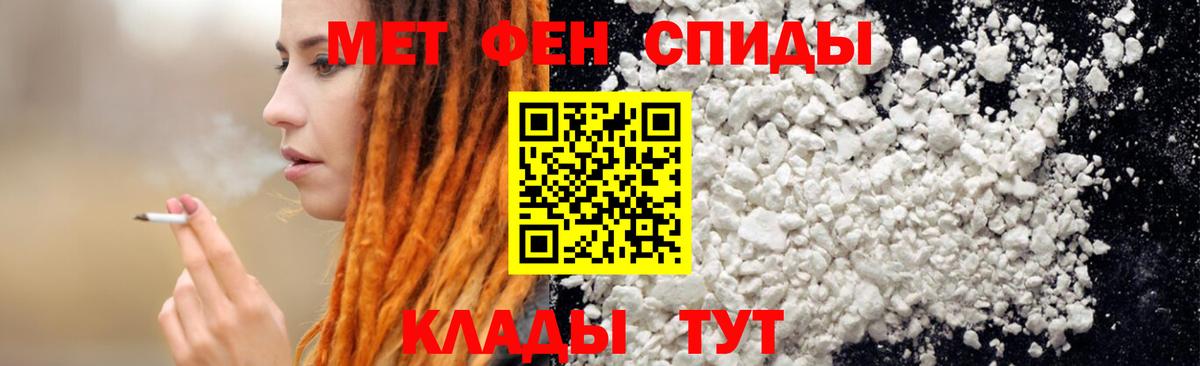 Амфетамин VHQ Лесосибирск