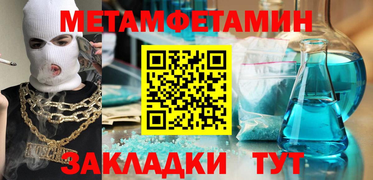 Амфетамин 97%  Амфетамин  Лесосибирск  Вход с VPN 