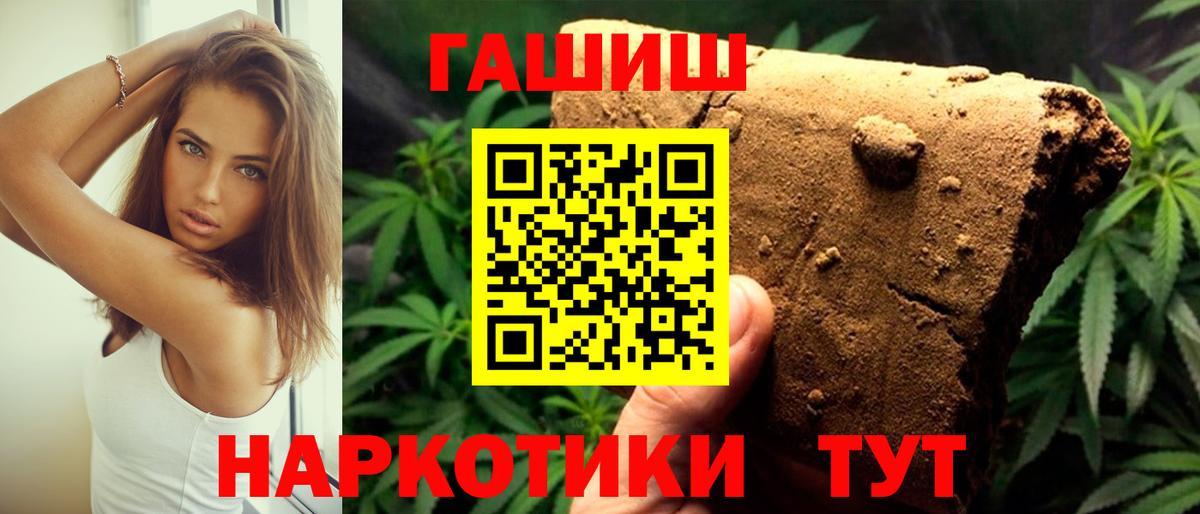 ГАШ гарик Лесосибирск
