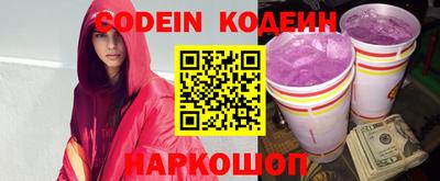 стаф Донецк