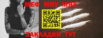 стаф Донецк
