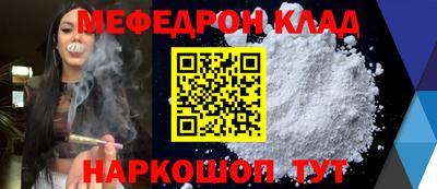 прущая мука Дубна