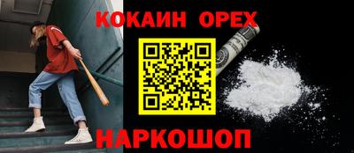 стаф Донецк
