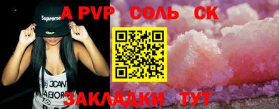 apvp Тверь