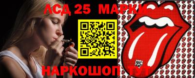 стаф Донецк