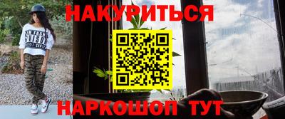 стаф Донецк