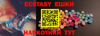 стаф Донецк