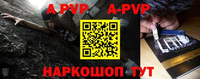 прущая мука Донской