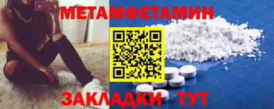 стаф Донецк
