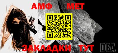 стаф Донецк
