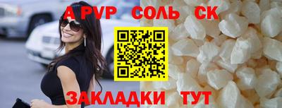 прущая мука Дубна