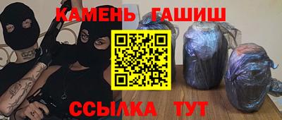 стаф Донецк