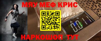 стаф Донецк