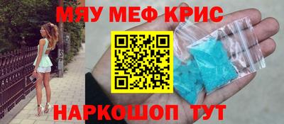 прущая мука Донской