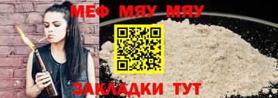 прущая мука Донской