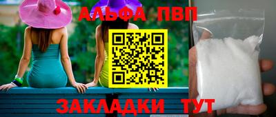стаф Донецк