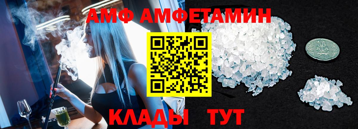 МЕТАМФЕТАМИН винт Лесосибирск