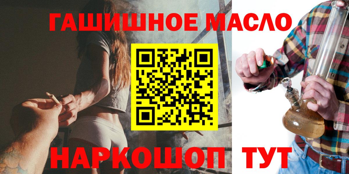 ТГК вейп Лесосибирск
