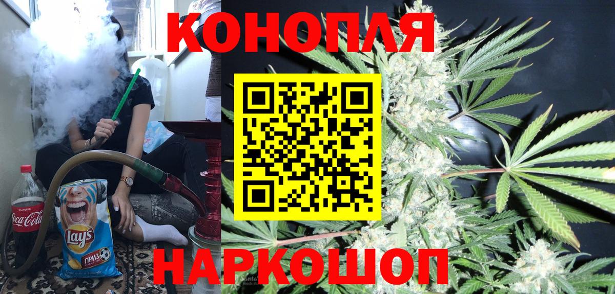 Лесосибирск  Марихуана сатива  Каннабис тримм  Вход с VPN  Шишки марихуана марихуана  Бошки Шишки ГИДРОПОН 